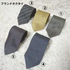 【まとめ】ブランドネクタイ ドット柄 まとめ売り セット 5本