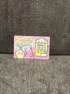 ⭐️①◆エンスカイ ちいかわ バラエティカード ゲームセンター(ちいかわ)