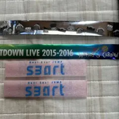 Hey! Say! JUMP I/O 銀テ smart 落下物 カーニバル銀テ