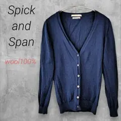 スピック&スパン☆Vネックカーディガン☆ネイビー☆ウール100%☆レディース
