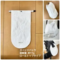 エコー断捨離中につきお安く出品様 リクエスト 3点 まとめ商品