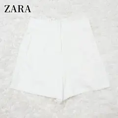ザラ　ZARA　ショートパンツ　ホワイト　シンプル　大人　春　夏