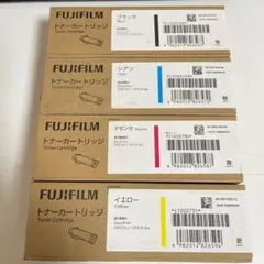 トナー買取様】【専用】 富士フイルムトナーカートリッジ 4色セット