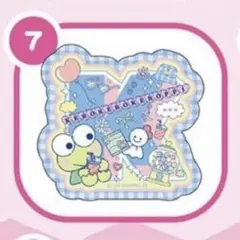 サンリオ シールクッキー3 けろけろけろっぴ