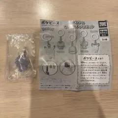 ポケピース めじるしガチャマスコット ニャスパー ポケモン
