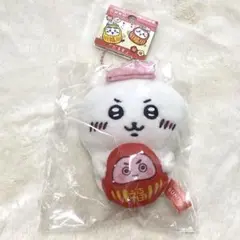 群馬限定 ちいかわだるまぬいぐるみキーチェーン（ちいかわ）のサムネイル