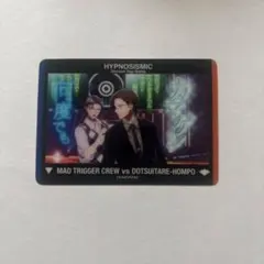 ヒプムビ クリアカード 入間銃兎 躑躅森盧笙