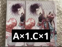 ディアラバ 逆巻アヤト SSカード A×1.C×1