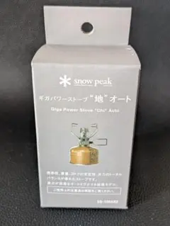 曼珠沙華の炎…！スノーピーク ギガパワーストーブ チタン 地 GST-100A