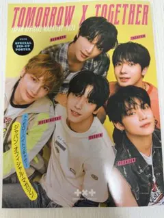 2025年最新】TOMORROW X TOGETHERの人気アイテム - メルカリ