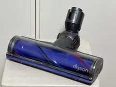極美品】純正品 Dyson ダイソン ダイレクトドライブクリーナーヘッド