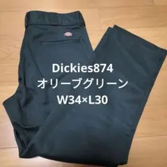 Dickies 874 Original Fit ダークグリーン