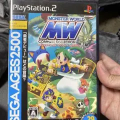 モンスターワールド コンプリートコレクション