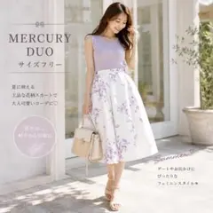 MERCURY DUO スカート 花柄 フリー 裏地付きのサムネイル