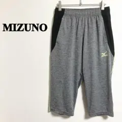 MIZUNO トレーニングパンツ グレー　M ロゴ入り　練習着　ジムウェア　運動