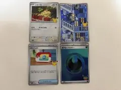 ポケカ 30th ニャース & アローラニャース