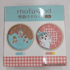 ☆mofusand 壁掛けクロック にゃんぱんつ