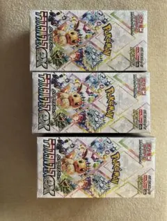 テラスタルフェ(シュリンク付・未開封)　3BOX