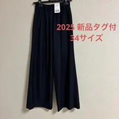 Deuxieme Classe Prime wool harem パンツ 38 - メルカリ