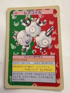 トップサン ポケモンカード ロコンNo.037 - メルカリ