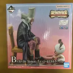 2025年最新】revible momentの人気アイテム - メルカリ