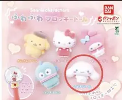 サンリオキャラクターズふわふわフロッキードール シナモン