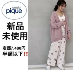 【未使用】GELATO PIQUE ジェラピケ キャミオールインワンルームウェア