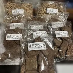 昆虫　水苔保湿マット2袋　樹皮ブロック7袋のサムネイル