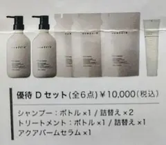 2026年最新】ab&company 株主優待の人気アイテム - メルカリ