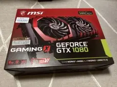 MSI GeForce GTX 1080 GAMING X 8G 本体