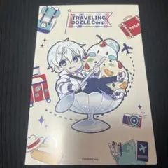 ドズル社 おらふくん ポストカード 旅するドズル社