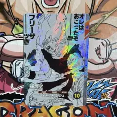 ドラゴンボールスーパーダイバーズ SDVTP-001 孫悟空 - メルカリ