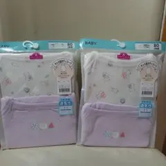 新品　トップバリュー　キャミ型ボディスーツ　綿100%　80セット