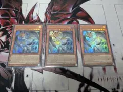 最安値】遊戯王 調和ノ天救竜 3枚セット ハルモニア - メルカリ