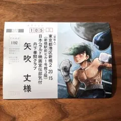 Item thumbnail for item baf9aaa0-1a2d-4b6c-81db-a1ca270d3698