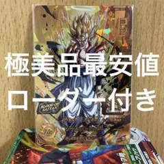2025年最新】ドラゴンボールヒーローズ 高騰カードの人気