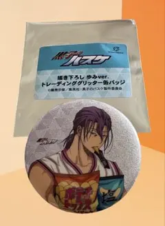 新品】黒子のバスケ 火神大我 グリッター缶バッジ 描き下ろし 歩みver