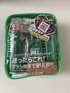 【未開封】ガリウム 全雪質WAX セット sx0014