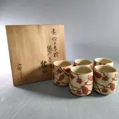 2025年最新】鈴木八郎の人気アイテム - メルカリ