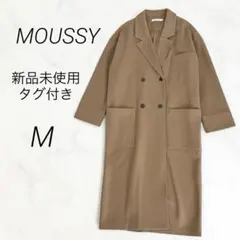 マウジー　チェスターコート ロングコート　ブラウン　2 M 秋冬　羽織り