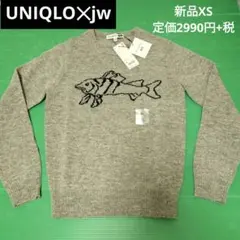 UNIQLO✕jwANDERSON セーター　未使用タグ付き