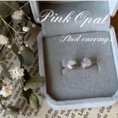 ぷっくりラウンドピアス 6mm スタッド