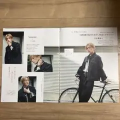 MORE 2025 Spring八木勇征 切り抜き