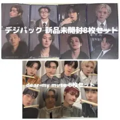 ATEEZ dear my muse ヨントン 対面 特典トレカ コンプ2セット ATEEZ dear my muse ヨントン 対面 特典トレカ コンプ2セット - メルカリ