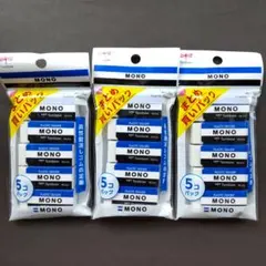 【匿名配送・未開封】トンボ鉛筆 MONO 消しゴム PE-01A 15個セットのサムネイル