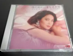 テレサ・テン ベスト オブ ベスト CD