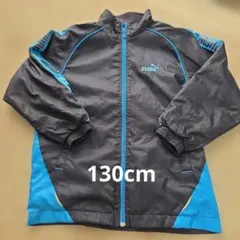 PUMA ウィンドブレーカー130cmネイビー
