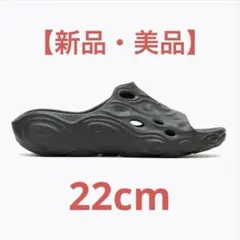 【新品】MERRELL メレル ハイドロ スライド 2のサムネイル