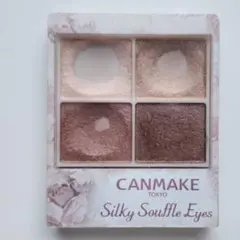 CANMAKE シルキースフレアイシャドウ　02
