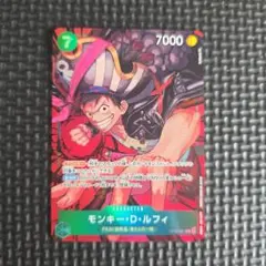 モンキー・D・ルフィ OP02-041 R パラレル ワンピースカード002のサムネイル